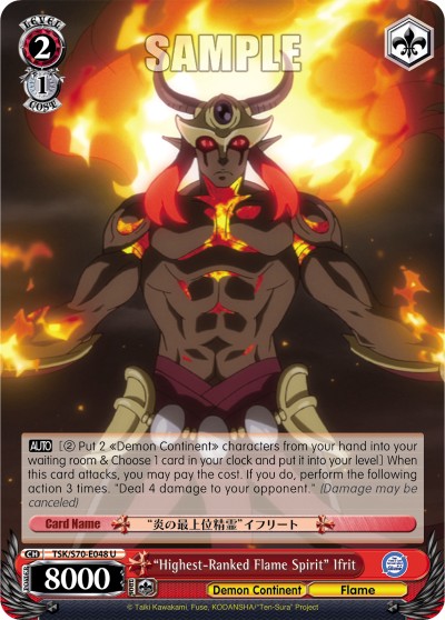 "Highest-Ranked Flame Spirit" Ifrit - Image 1