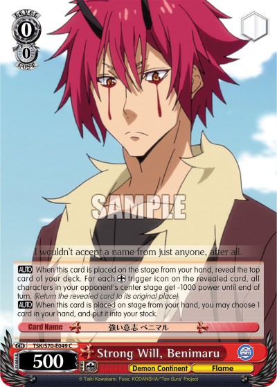 Strong Will, Benimaru - Image 1