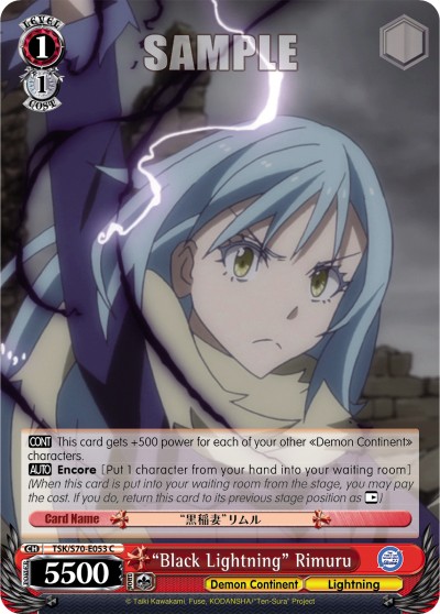 "Black Lightning" Rimuru - Image 1