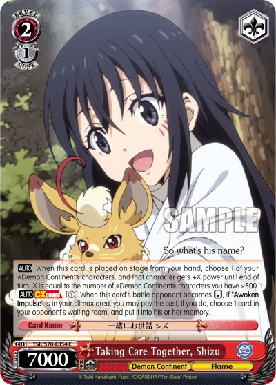 Taking Care Together, Shizu - Image 1