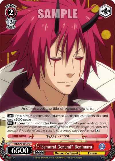 "Samurai General" Benimaru - Image 1