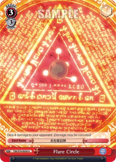 Flare Circle - Image 1