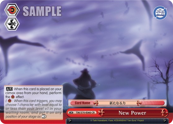 New Power - Image 1