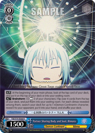Partner Sharing Body and Soul, Rimuru - Image 1