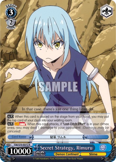 Secret Strategy, Rimuru - Image 1