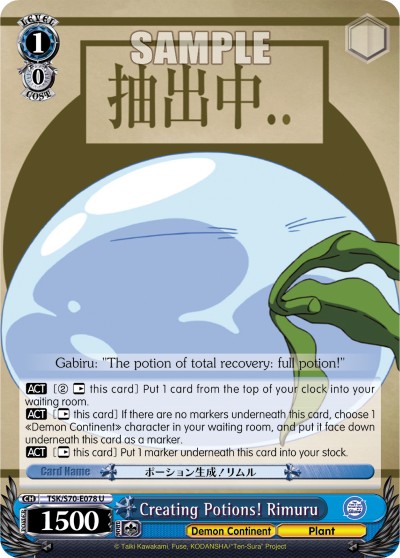 Creating Potions! Rimuru - Image 1