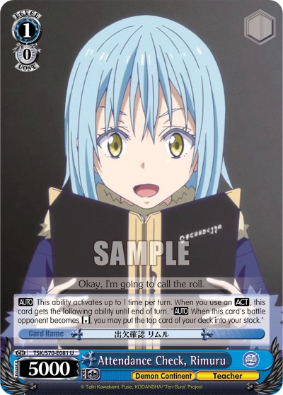 Attendance Check, Rimuru - Image 1