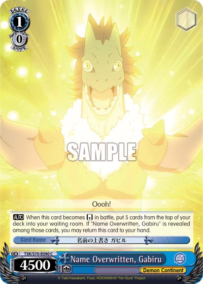 Name Overwritten, Gabiru - Image 1