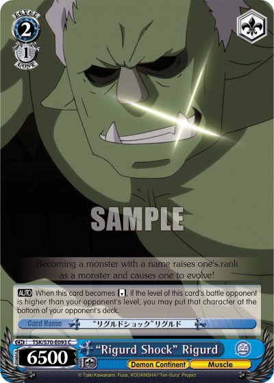 "Rigurd Shock" Rigurd - Image 1