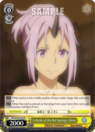 A Break at the Hot Springs, Shion - Image 1