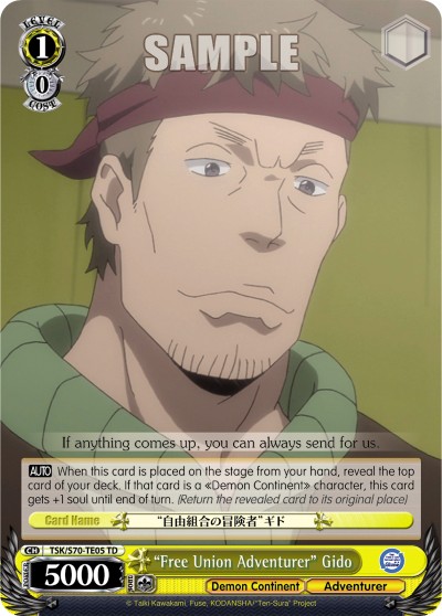 "Free Union Adventurer" Gido - Image 1