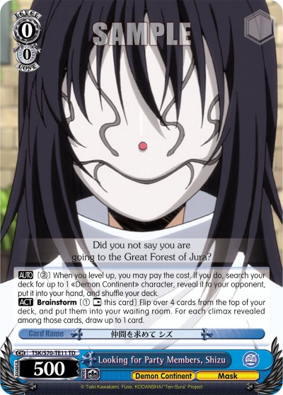 Looking for Party Members, Shizu - Image 1