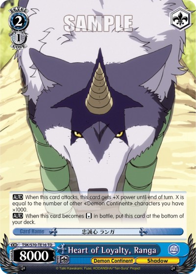 Heart of Loyalty, Ranga - Image 1