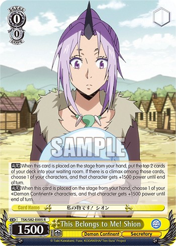 This Belongs to Me! Shion - Image 1