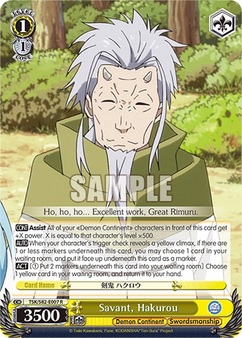 Savant, Hakurou - Image 1