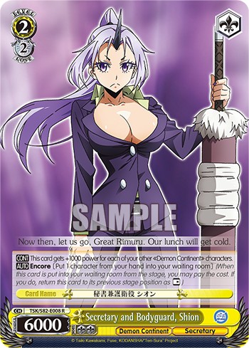 Secretary and Bodyguard, Shion - Image 1