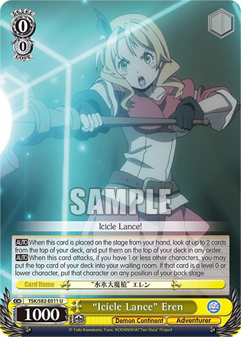 "Icicle Lance" Eren - Image 1