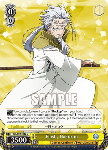 Flash, Hakurou - Image 1