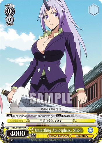 Unsettling Atmosphere, Shion - Image 1