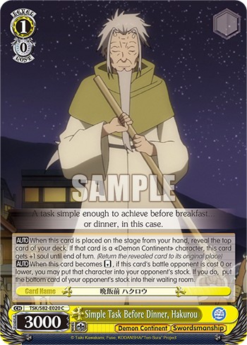 Simple Task Before Dinner, Hakurou - Image 1