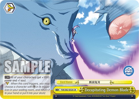 Decapitating Demon Blade - Image 1