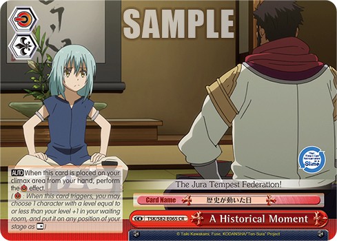 A Historical Moment - Image 1