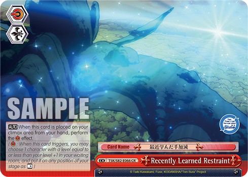 Recently Learned Restraint - Image 1