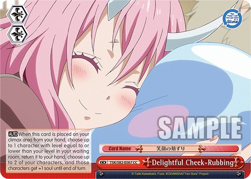 Delightful Cheek-Rubbing - Image 1