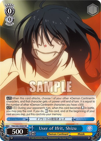 User of Ifrit, Shizu - Image 1