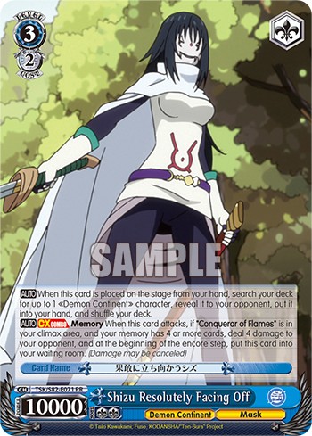 Shizu Resolutely Facing Off - Image 1