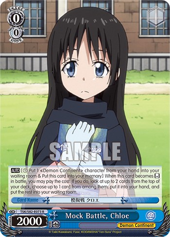 Mock Battle, Chloe - Image 1