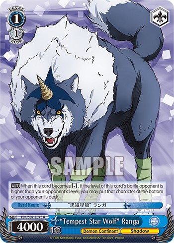 "Tempest Star Wolf" Ranga - Image 1