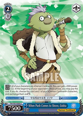 When Push Comes to Shove, Gobta - Image 1