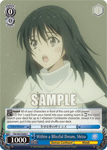 Within a Blissful Dream, Shizu - Image 1