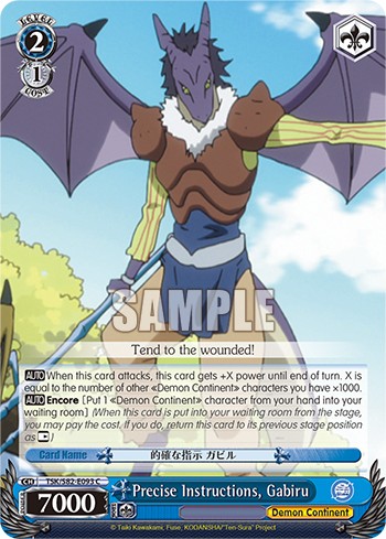 Precise Instructions, Gabiru - Image 1