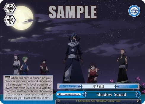 Shadow Squad - Image 1