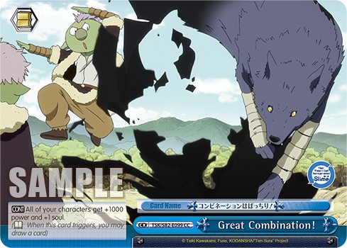 Great Combination! - Image 1