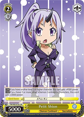 Petit Shion - Image 1