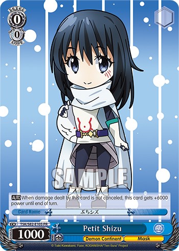 Petit Shizu - Image 1
