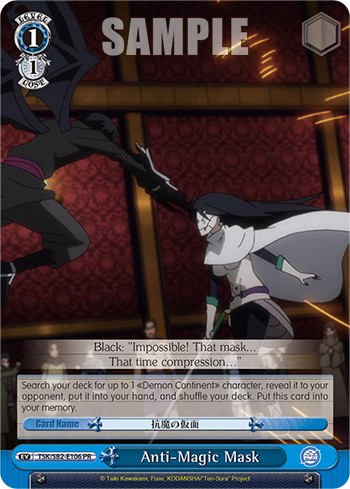 Anti-Magic Mask - Image 1