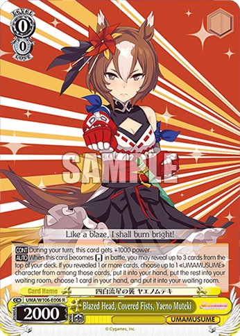 Blazed Head, Covered Fists, Yaeno Muteki - Image 1