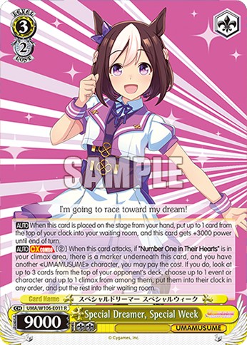 Special Dreamer, Special Week - Image 1