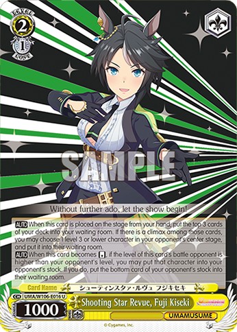 Shooting Star Revue, Fuji Kiseki - Image 1
