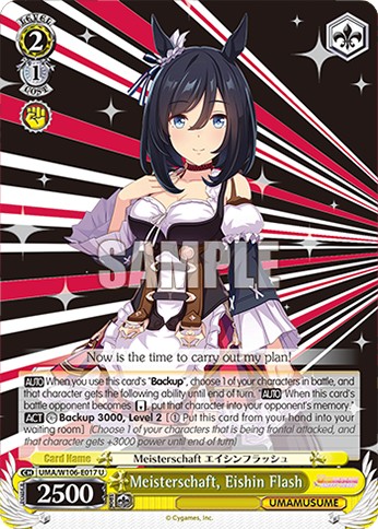 Meisterschaft, Eishin Flash - Image 1