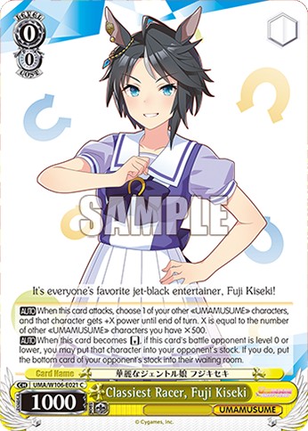 Classiest Racer, Fuji Kiseki - Image 1