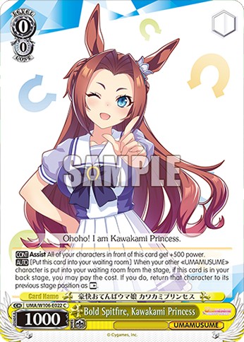 Bold Spitfire, Kawakami Princess - Image 1