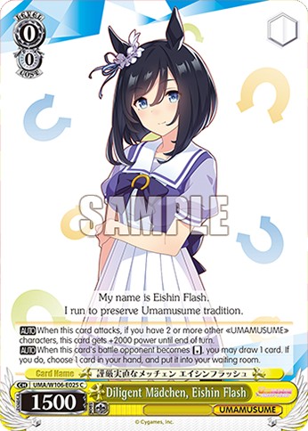 Diligent Mädchen, Eishin Flash - Image 1