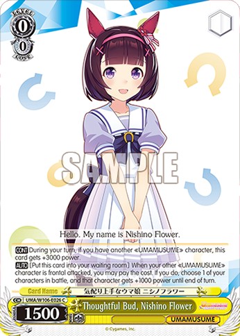 Thoughtful Bud, Nishino Flower - Image 1
