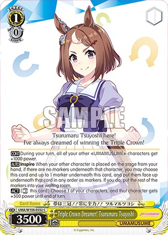 Triple Crown Dreamer! Tsurumaru Tsuyoshi - Image 1