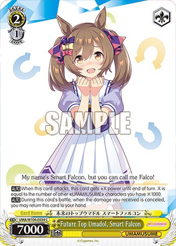 Future Top Umadol, Smart Falcon - Image 1